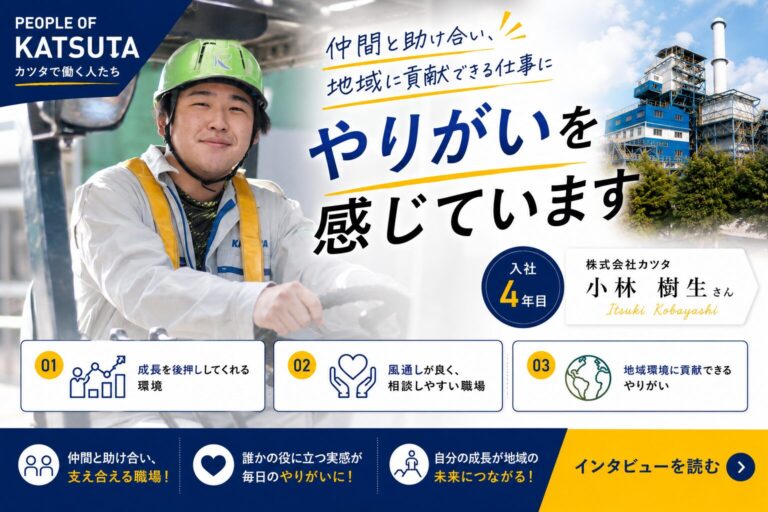 【受入係】小林樹生さん