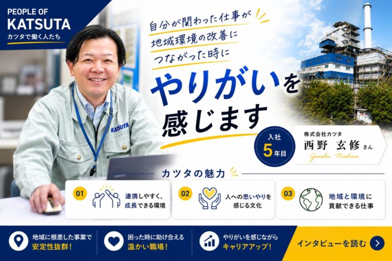 【営業課】西野玄修さん